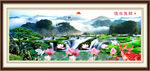 山水风景画