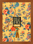 花纹 包装