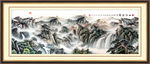 山水画 山水风景
