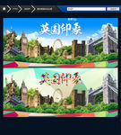 英国旅游