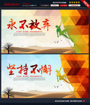 攀登图片
