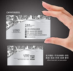 高档名片