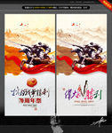 抗日战争胜利70周年 伟大胜利