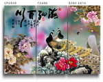 孔雀图