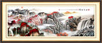 山水画 山水风景