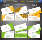 高档名片