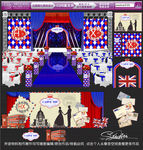 英伦风主题婚礼设计 婚礼效果图