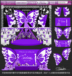 紫色蝴蝶主题婚礼设计