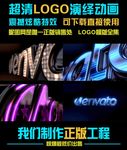 多种颜色的质感立体LOGO动画