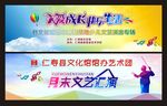 少儿文艺演出