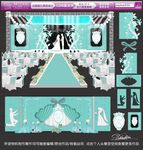 蒂芙尼主题婚礼设计 婚礼效果图