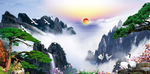 黄山山水画
