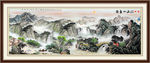 山水画 山水风景