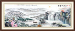 山水画 山水风景