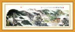 山水画 山水风景