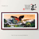 大展宏图
