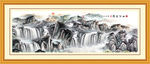 山水画 山水风景