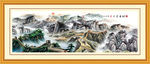 长城