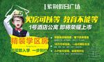 户外广告