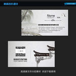 古典中国风名片