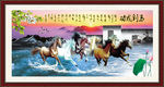 八骏图山水画