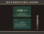 住户卡 出入卡