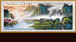 山水画 山水风景