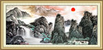 山水画 山水风景