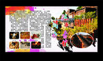 陈炉古镇
