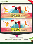 销售冠军 胜利之星