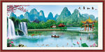风景画