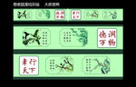 敬老院文化墙素材设计