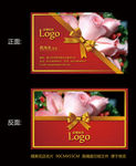 花店名片