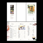 咖啡厅 餐厅菜单 菜谱