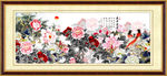 花开富贵