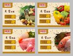 自营商品形象画