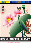 艺术国画荷花红颜（矢量图）