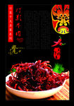 灯影牛肉