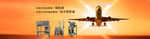 机械banner