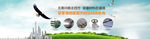 产品banner