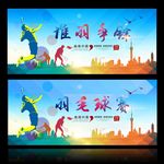 羽毛球 比赛