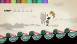 中国风