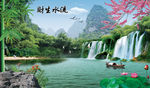 流水生财瀑布山水画