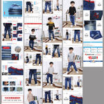 淘宝童装童裤牛仔裤详情页模板