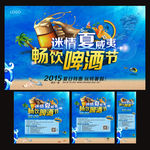 KTV海报