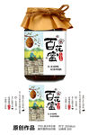 蜂蜜包装