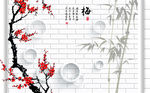 梅花砖墙电视背景