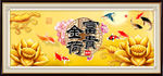 金色荷花
