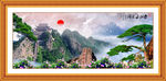 泰山