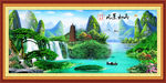 风景山水画
